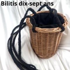 Bilitis dix-sept ans ビリティス かごバッグ カゴバッグ