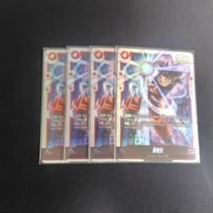 孫悟空 SCR 4枚 孫悟空 scr 4枚セット フュージョンワールド - メルカリ
