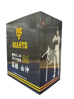 高橋由伸 フィギュア GIANTS 24 - メルカリ