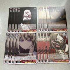 2025年最新】ヴァイス バンドリの人気アイテム - メルカリ