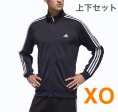adidas トラックスーツ ジャージ 上下セット ネイビー XOサイズ 新品