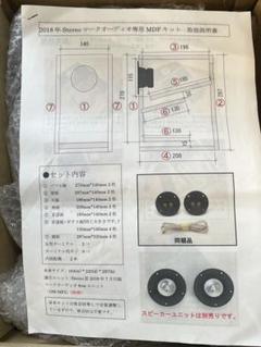 2025年最新】音工房zの人気アイテム - メルカリ