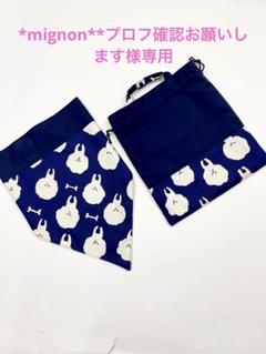 Yakinikuman＃プロフ確認願!専用