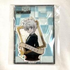 キルア チェス風アクリルスタンド