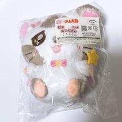 とっとこハム太郎 キャラ福くじ C賞 ぬいぐるみ こうしくん
