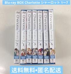 Blu-ray BOX Charlotte シャーロット 1～7【動作確認済み】