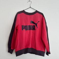 PUMA（プーマ）スウェットシャツ（トレーナー）130