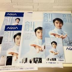 羽生結弦 クリアファイル AQUA 非売品　3点セット 羽生結弦 クリアファイル&メモ帳セット - メルカリ