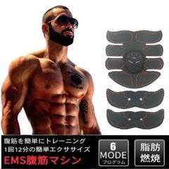 エイトパック★お腹 手足 3点セット ダイエット フィットネス シェイプアップ,