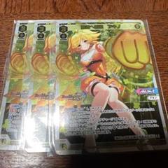 WIXOSS 勇気へ前進 アキノ DiR ARS10 楽天市場】WIXOSS-ウィクロス- SPDi23-01 未来へ前進 アキノ