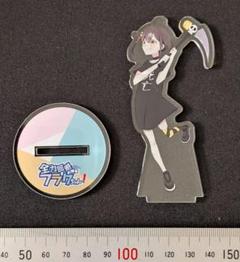 全力回避フラグちゃん アクリルスタンド アクスタ