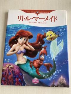 リトル マーメイド アリエル ディズニープリンセス 人魚姫 My First Disney Princess The Little Mermaid Bathtime Arielリトル マーメイド アリエル ディズニープリンセス 人魚姫の中古 未使用品を探そう メルカリ リトル マーメイド アリエル ディズニープリンセス 人魚姫 My First Disney Princess The Little Mermaid Bathtime Arielリトル マーメイド アリエル ディズニープリンセス 人魚姫の中古 未使用品を探そう メルカリ