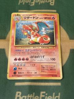 [PSA9相当] ARS9 リザードン「とりかえっこプリーズ」 PSA9相当] ARS9 リザードン「とりかえっこプリーズ」