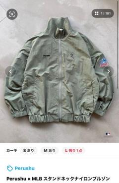 Perushu × MLB スタンドネックナイロンブルゾン ベージュ Perushu（ペルーシュ）の「Perushu × MLB スタンドネック