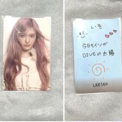 IVE 大阪オフイベ　お守りトレカ ive empathy 大阪オフイベお守りフォトカードお渡し会