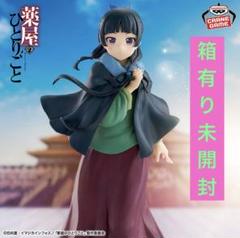 猫猫等　美少女プライズフィギュア　まとめ売り　26点セット セガプライズ2024年5月以降『薬屋のひとりごと』の「猫猫」が