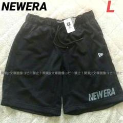 ニューエラ ショートパンツ HK スウェット ブラック 新品L