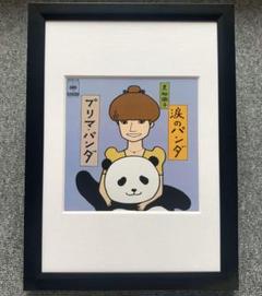 2025年最新】和田誠 イラストの人気アイテム - メルカリ
