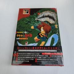 2025年最新】ゲゲゲの鬼太郎 劇場版dvd-box ゲゲゲbox the