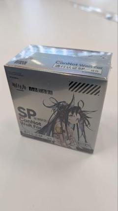 アークナイツ 通行認証 Can Not Wait For 1BOX
