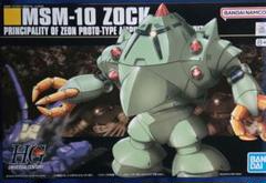 HG ゾック ゴッグ Amazon.co.jp: HG ゾック ゴッグ ズゴック アッガイ ジオン水泳