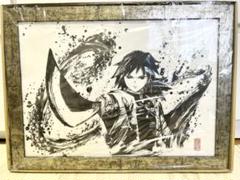 鬼滅の刃 墨絵コレクション 竈門炭治郎 中古 中古 鬼滅の刃 墨絵コレクション 竈門炭治郎 アニプレックス 額