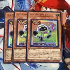 ヤミー クッキィ ロリポーヤミーウェイ シークレット ヤミースナッチー 等 2025年最新】ロリポー☆ヤミーの人気アイテム - メルカリ