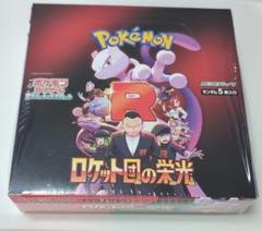 2025年最新】box ポケモンカードの人気アイテム - メルカリ