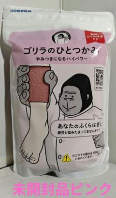 2025年最新】ゴリラのひとつかみ グレーの人気アイテム - メルカリ