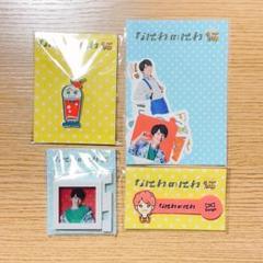 なにわ男子　✨なにわのにわ限定✨　メタルチャームセット Amazon.co.jp: なにわ男子 なにわのにわ メタルチャームセット U