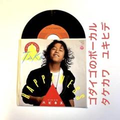 Ｊポップ レア物　ゴダイゴのタケカワユキヒデのハピネス　ドーナツレコード盤