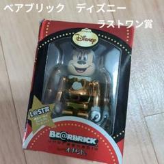 MEDICOM TOY OFFICIAL BLOG（メディコム・トイ オフィシャル