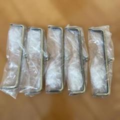 金属製口金 5個セット 約22cm