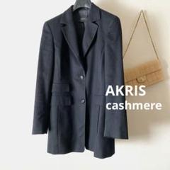 2025年最新】AKRIS レディース テーラードジャケットの人気