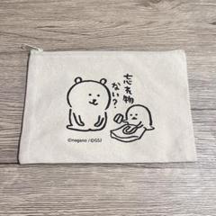 自分ツッコミくま フラットポーチ2種セット 自分ツッコミくま フラットポーチ2種セット - メルカリ