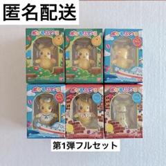 ポケモふどーる5 未開封　フルコンプセット Amazon.co.jp: ポケットモンスター ポケモン ポケモふどーる5