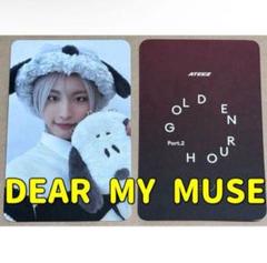 ATEEZ トレカ Dear my muse コンプ ATEEZ トレカ Dear my muse コンプ 8枚