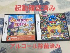 ○DSソフト　なぞトレ　セット