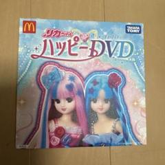 happyちゃん DVD dvd CDつき happyちゃんDVD 引き寄せの法則これにて完全版
