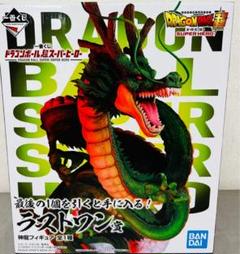 2025年最新】一番くじ ドラゴンボール超 スーパーヒーローラスト