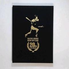 松井秀喜ホームランカーカード20周年記念ゴールドプレート