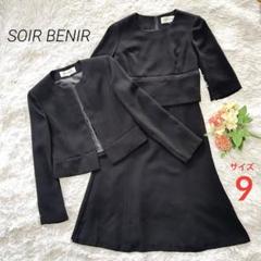 極美品 SOIR BENIR 東京ソワール ノーカラージャケット 総レース