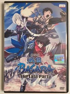 【DVD】劇場版戦国BASARA The Last Party♪のサムネイル