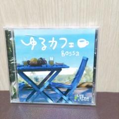 ゆるカフェ Bossa