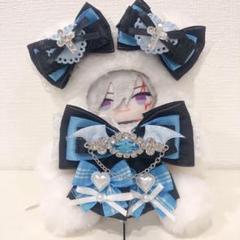 ぬい服 着ぐるみ にじぱぺっと おすわり くま 水色 ❤︎ぬい服 おすわりぬい服 着ぐるみ 10cm にじぱぺ用 ねこ