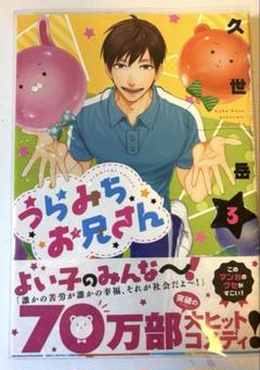 食べ歩きくま1〜3巻 & もぐらコロッケのうた・ゆめ 5冊セット 新品 食べ歩きくま1〜3 もぐらコロッケのうた もぐらコロッケの