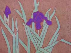 熊谷守一、あやめ、希少限定画集画、新品額付 熊谷守一、あやめ、希少限定画集画、新品額付 - メルカリ