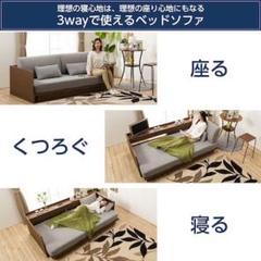 ベッド シングル マットレス付き シングルベッド 棚付き・コンセント ベッド シングル マットレス付き シングルベッド 棚付き・コンセント