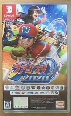 プロ野球 ファミスタ2020 ニンテンドースイッチ 動作確認済②