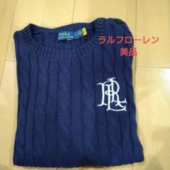 Polo Ralph Lauren RL ロゴ　半袖ケーブルニット　美品